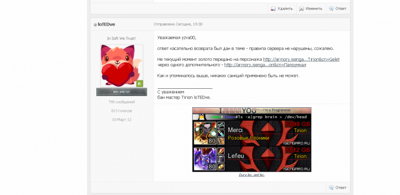Screenshot_3.png