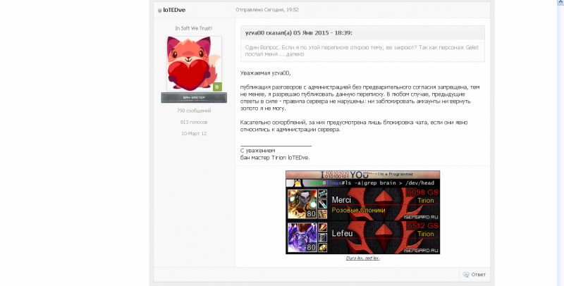 Screenshot_4.png