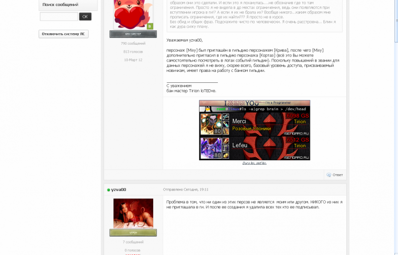 Screenshot_1.png