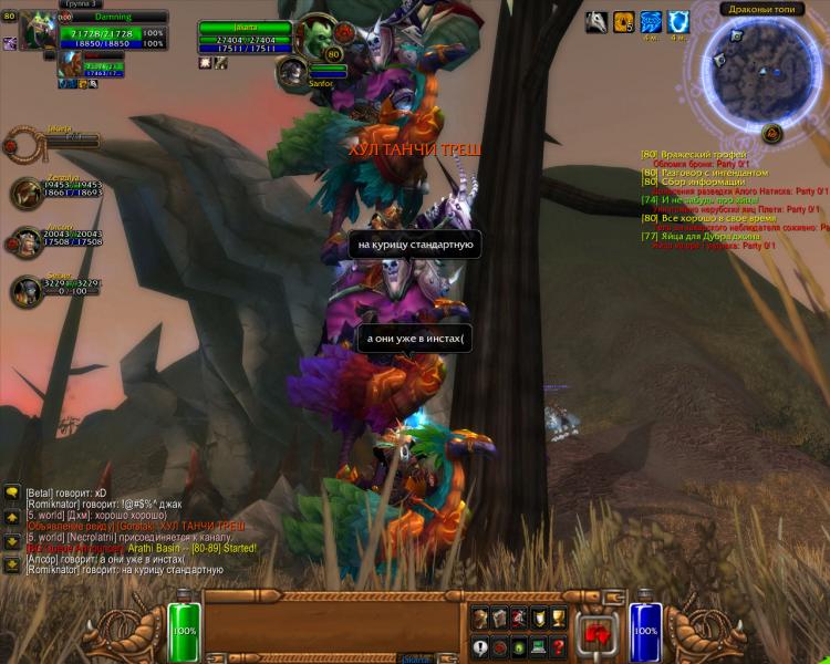 WoWScrnShot_021310_184914.jpg