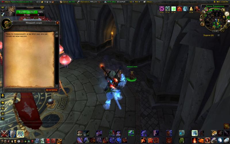 WoWScrnShot_021112_104551.jpg