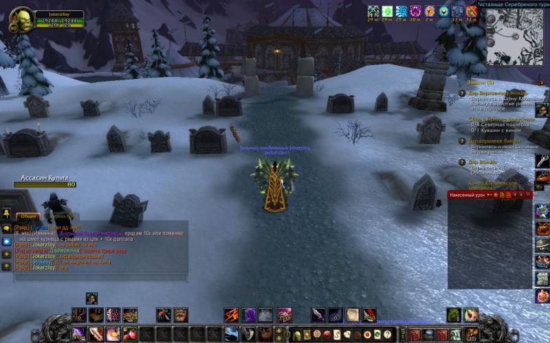 WoWScrnShot_021312_184850.jpg