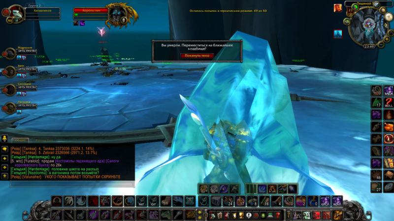 WoWScrnShot_123011_205055.jpg