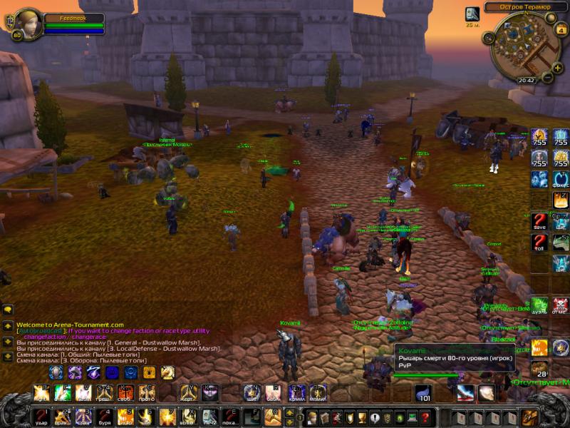 WoWScrnShot_020412_214133.jpg