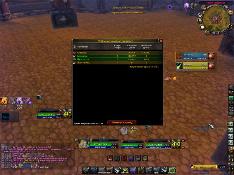 WoWScrnShot_022612_184811.jpg