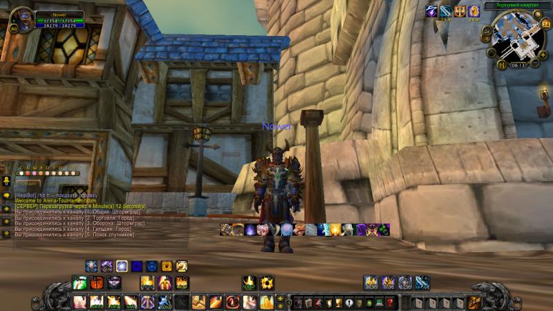 WoWScrnShot_022412_131333.jpg