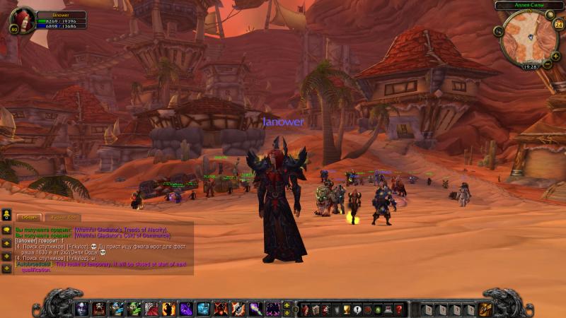 WoWScrnShot_022412_222914.jpg