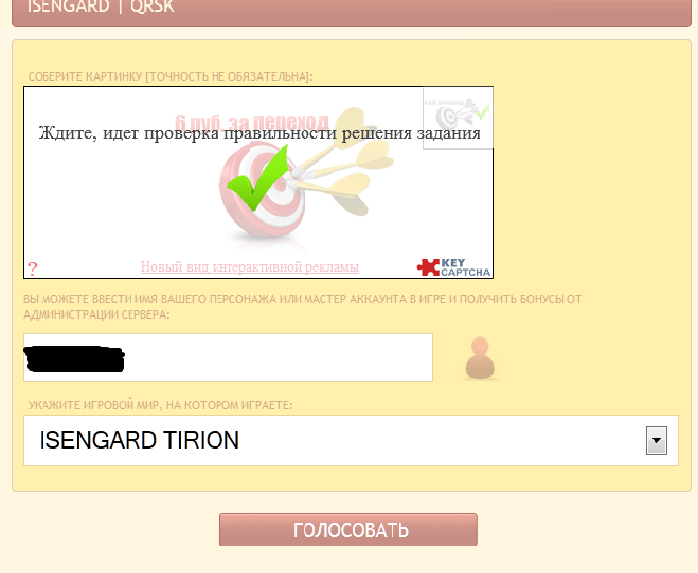 Безымянный.png