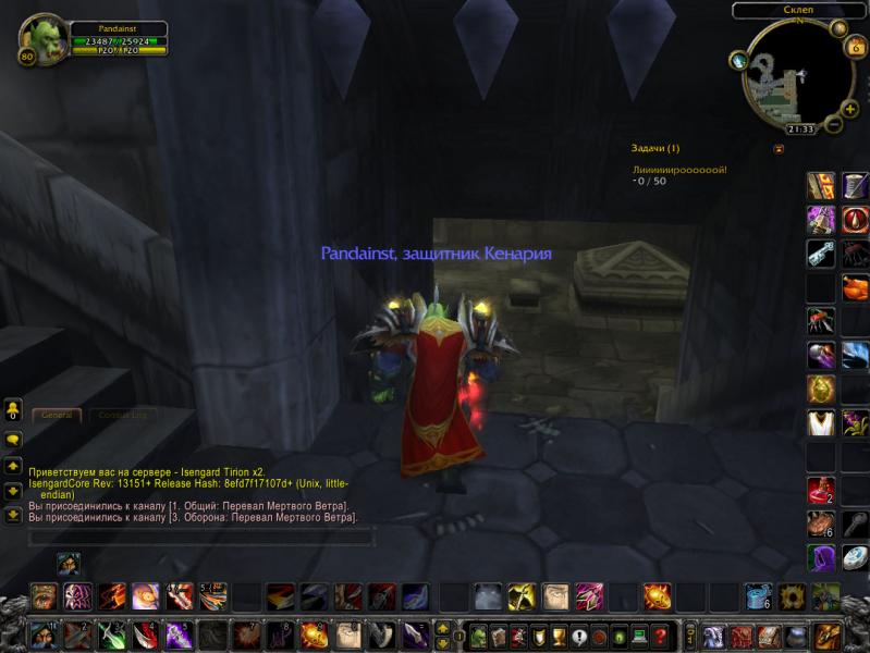 WoWScrnShot_020612_233508.jpg