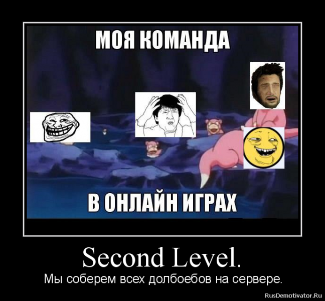 SL.png