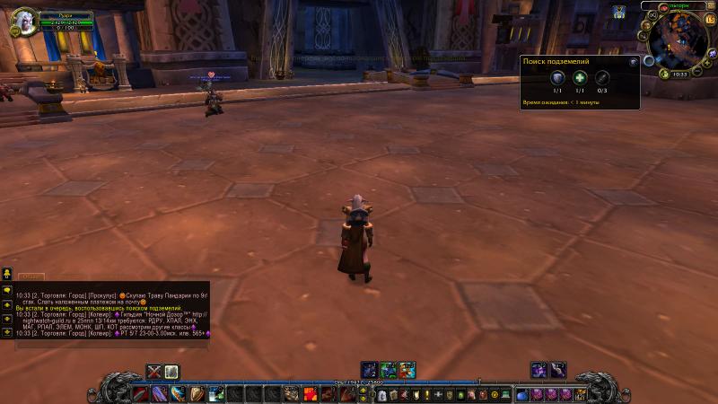 WoWScrnShot_021514_103341.jpg