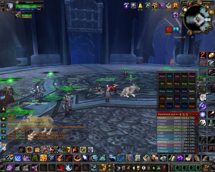 WoWScrnShot_121213_220119.jpg