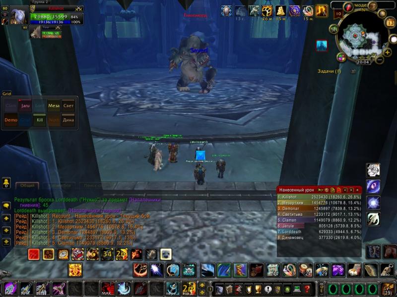 WoWScrnShot_070114_200432.jpg