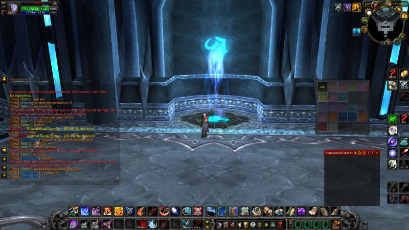 WoWScrnShot_020214_143238.jpg