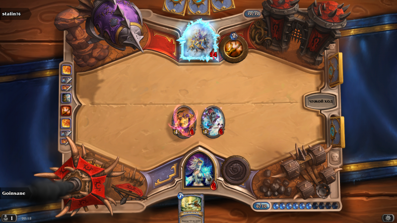 Hearthstone_Screenshot_2.4.2014.00.18.11.png