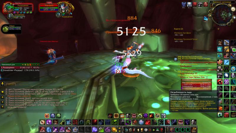 WoWScrnShot_022314_164908.jpg
