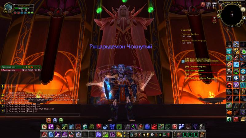 WoWScrnShot_022314_165818.jpg