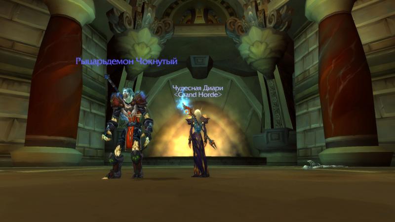 WoWScrnShot_022314_161130.jpg