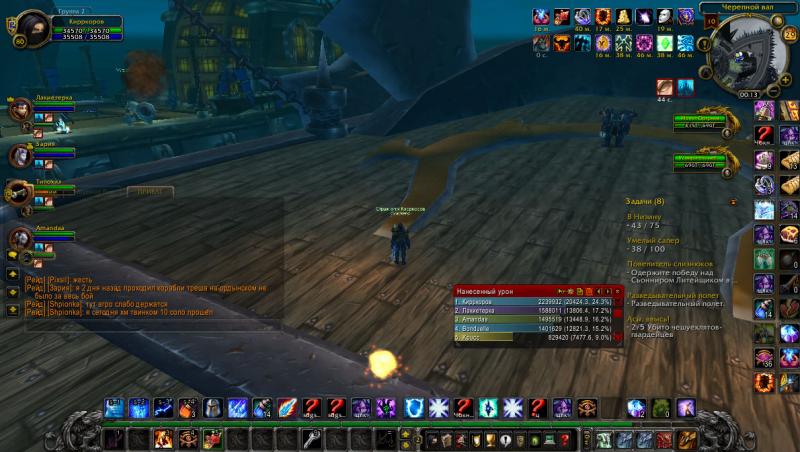 WoWScrnShot_082913_001357.jpg