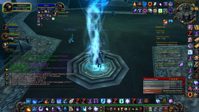 WoWScrnShot_090613_001831.jpg