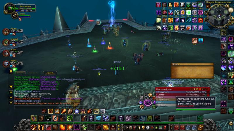 WoWScrnShot_112813_140158.jpg