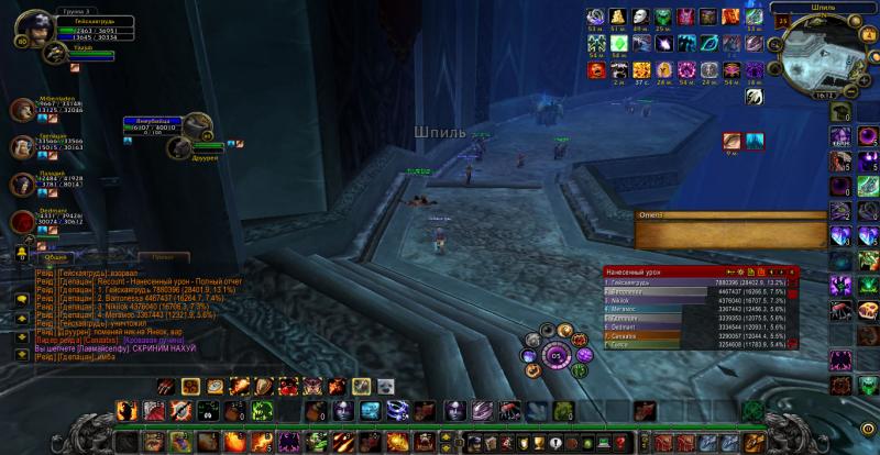 WoWScrnShot_110413_151158.jpg