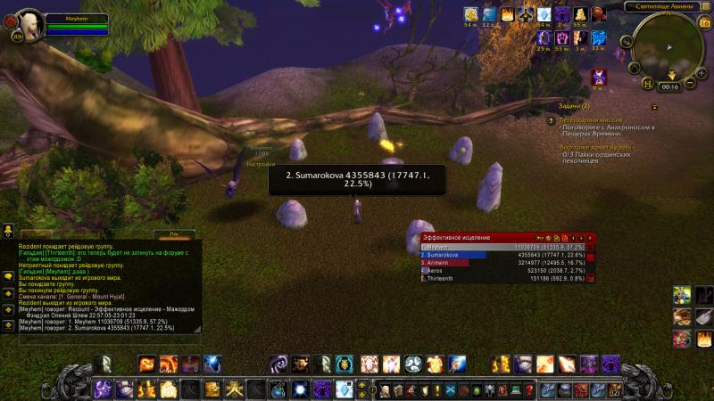 WoWScrnShot_021514_231428.jpg