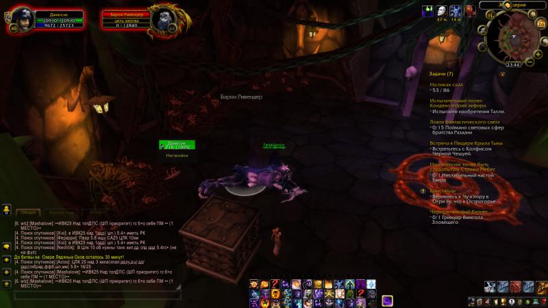 WoWScrnShot_022614_224821.jpg