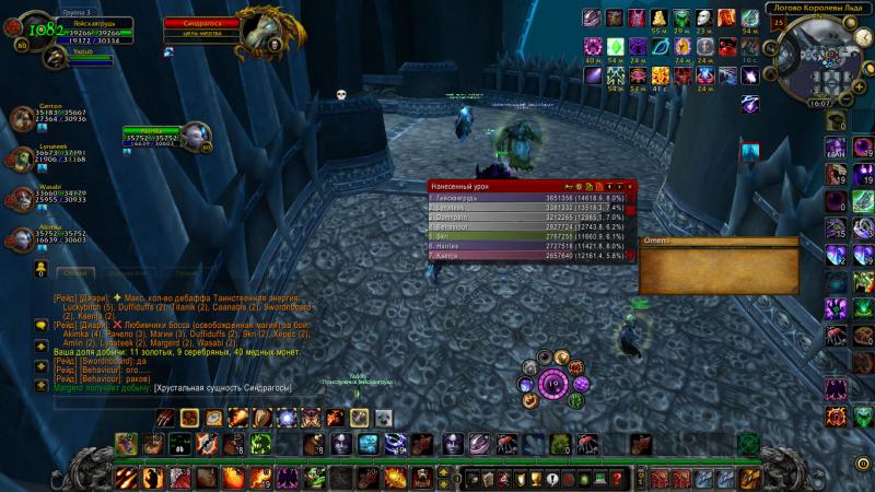 WoWScrnShot_112813_150741.jpg