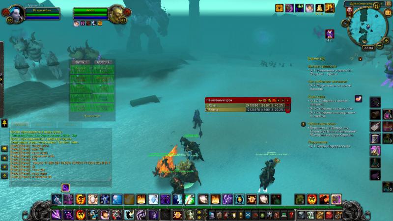 WoWScrnShot_021114_210232.jpg