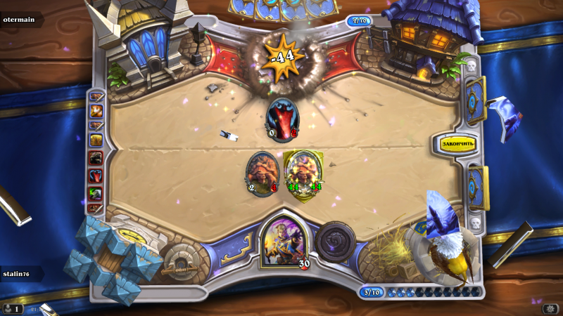 Hearthstone_Screenshot_2.3.2014.21.11.40.png