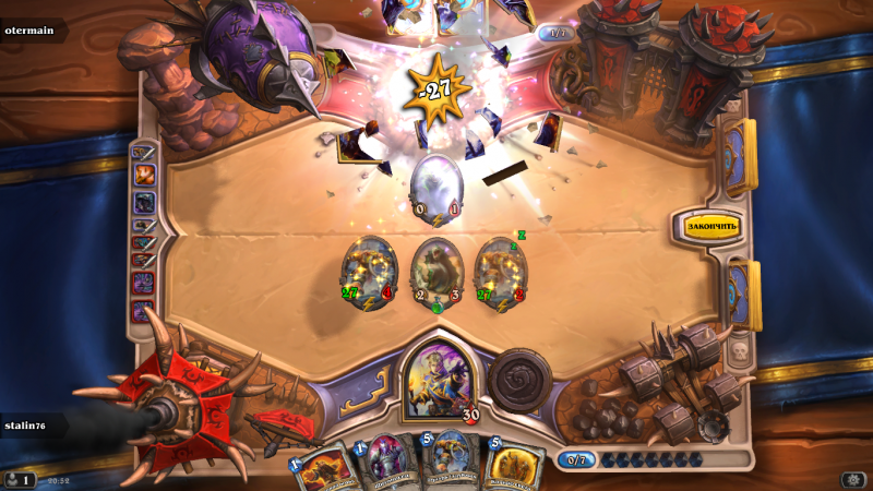 Hearthstone_Screenshot_2.3.2014.20.52.56.png