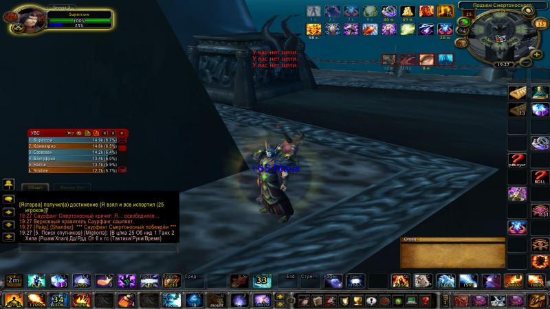 WoWScrnShot_021315_192741.jpg