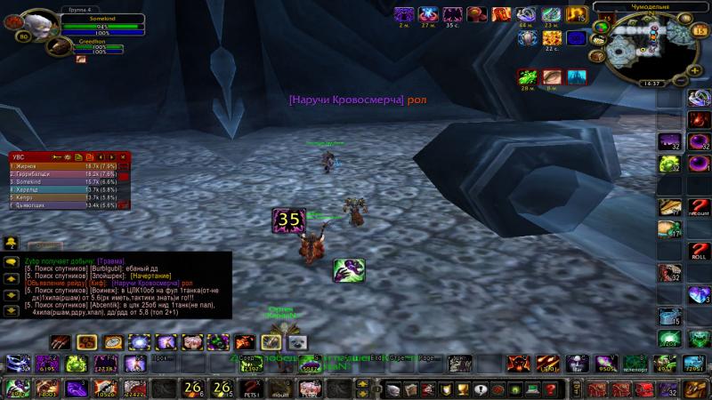 WoWScrnShot_021515_143731.jpg