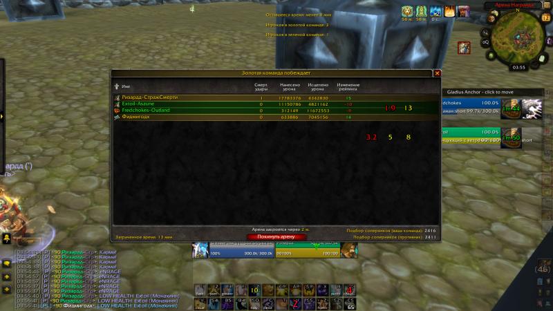 WoWScrnShot_091214_035548.jpg