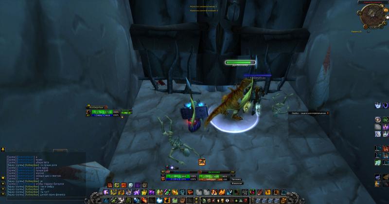 WoWScrnShot_020815_233059.jpg