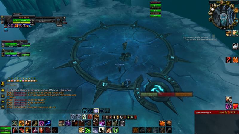 WoWScrnShot_021515_220800.jpg
