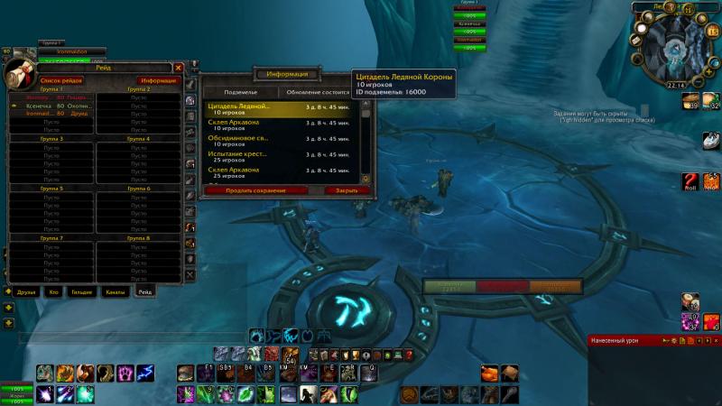 WoWScrnShot_021515_221422.jpg