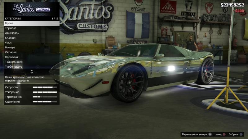 Grand Theft Auto V_20150212151003.jpg