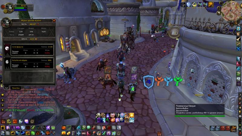 WoWScrnShot_022215_013018.jpg