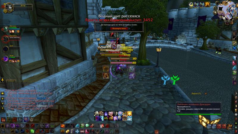 WoWScrnShot_022215_012032.jpg