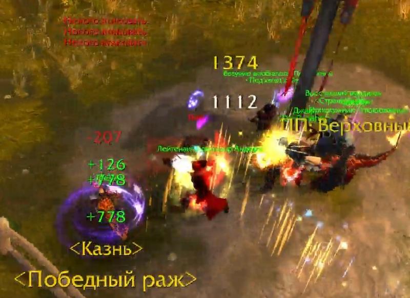 домагващежостка.jpg
