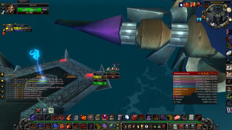 WoWScrnShot_021315_225947.jpg