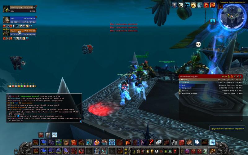 WoWScrnShot_021415_004509.jpg