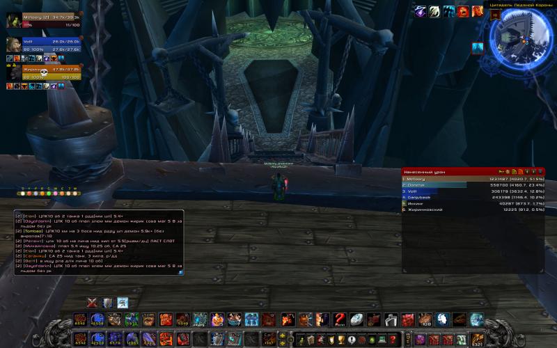 WoWScrnShot_021415_004320.jpg
