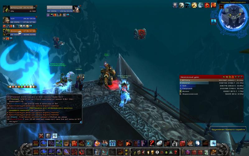 WoWScrnShot_021415_004440.jpg