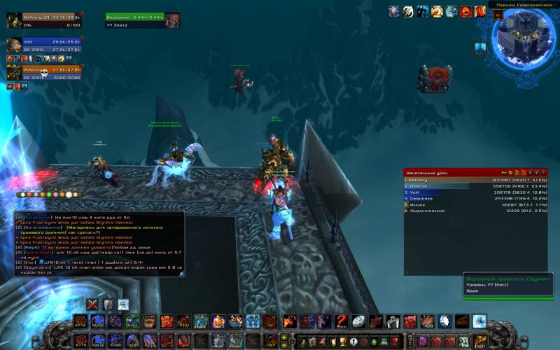 WoWScrnShot_021415_004444.jpg