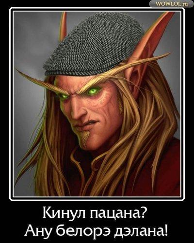 кинул пацана.jpg