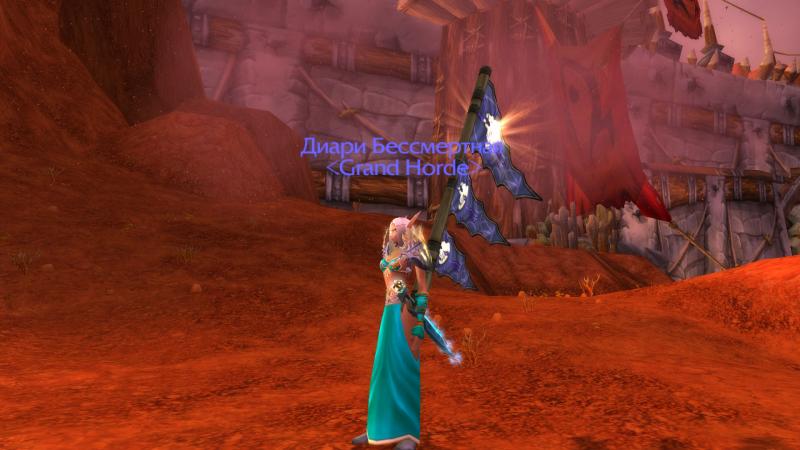 WoWScrnShot_022515_174827.jpg