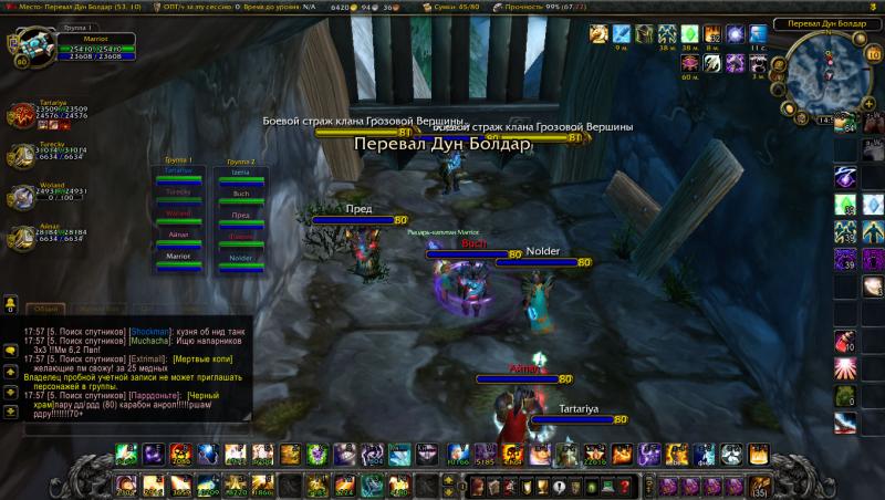 WoWScrnShot_021015_175722.jpg